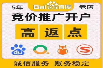案例揭秘：SEM托管如何助力餐饮业